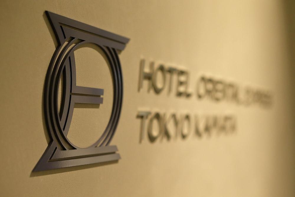 Hotel Oriental Express Tokyo Kamata Экстерьер фото